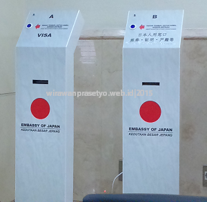 mesin antrian kedutaan jepang